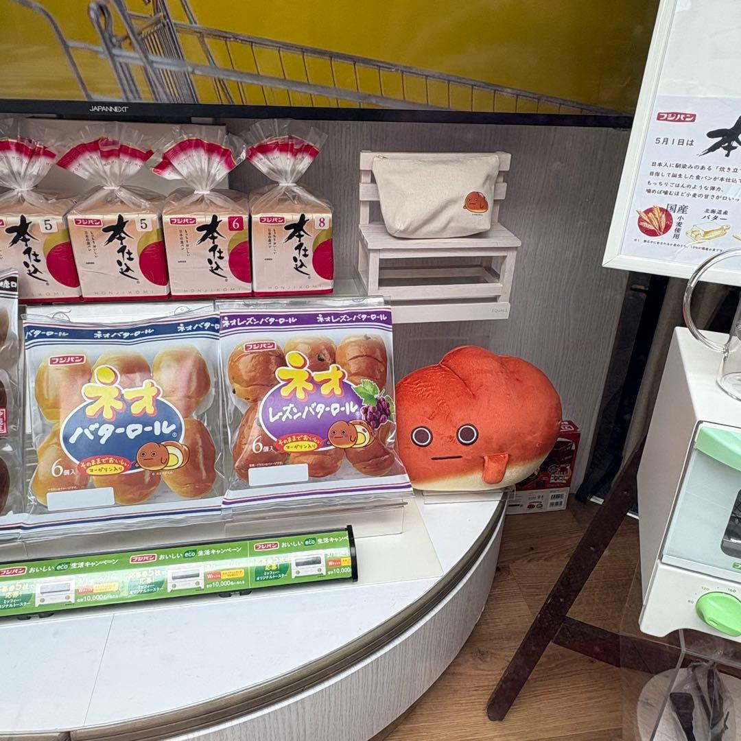 最終値下げ　フジパン　ネオバタくん　当選品