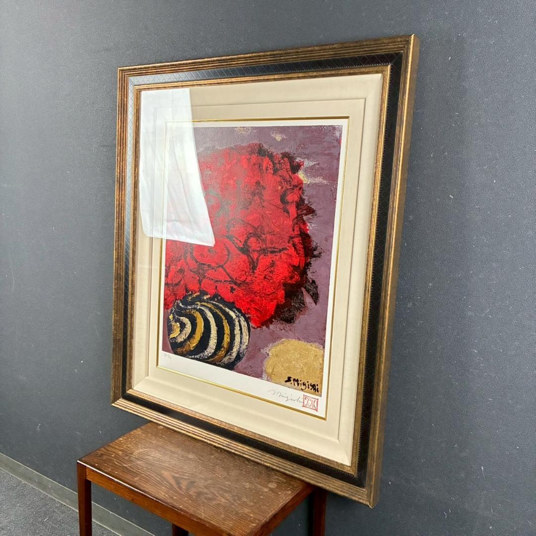 美品 三岸節子「花ヴェロンにて」シルクスクリーン 三岸太郎の遺族