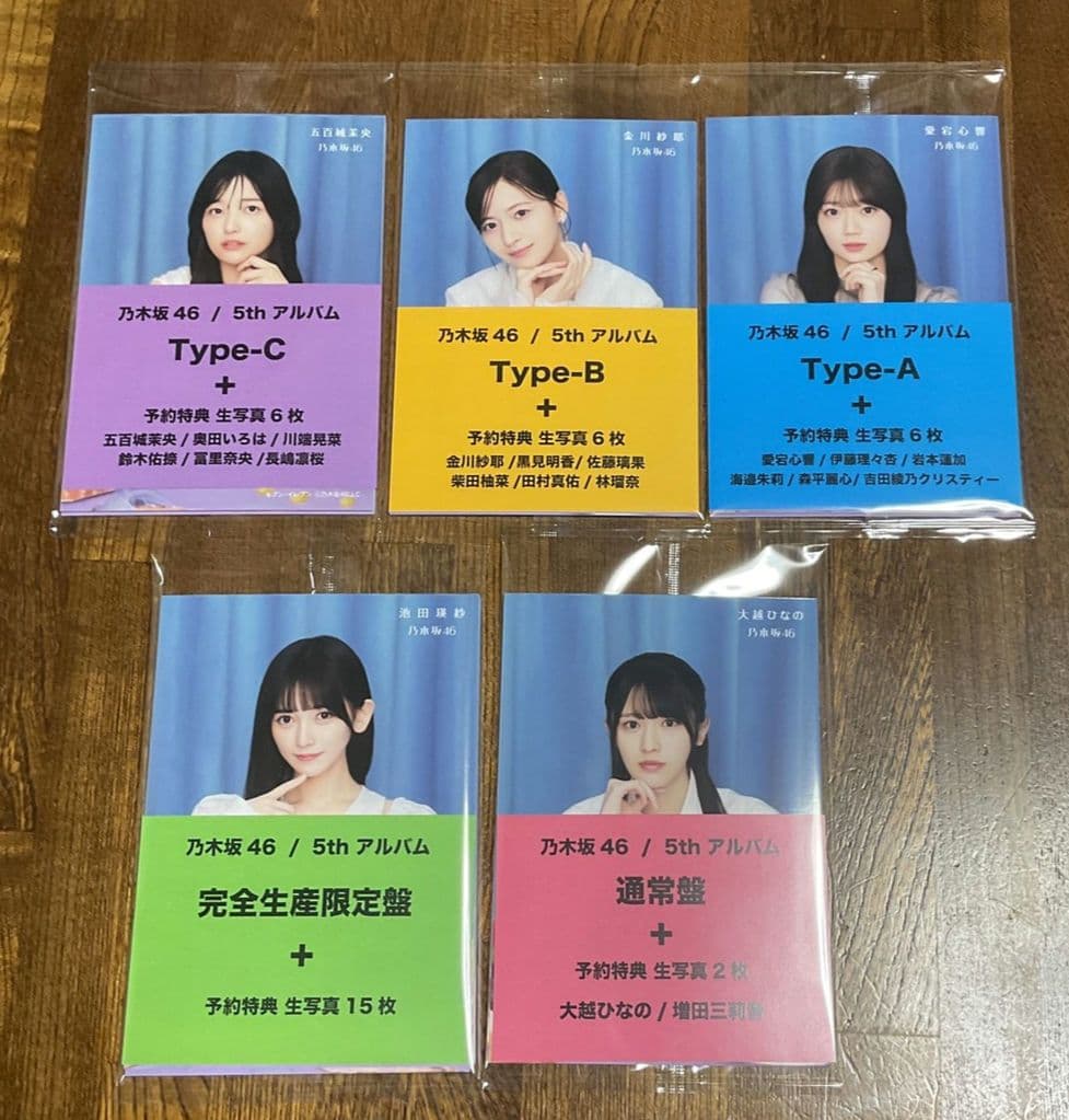 乃木坂46 My respect セブンネット 特典 生写真 35枚 未開封 - メルカリ