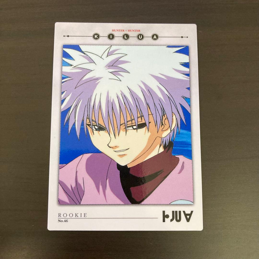 美品 ハンター×ハンター カードダスマスターズ キルア 46 初版 - メルカリ