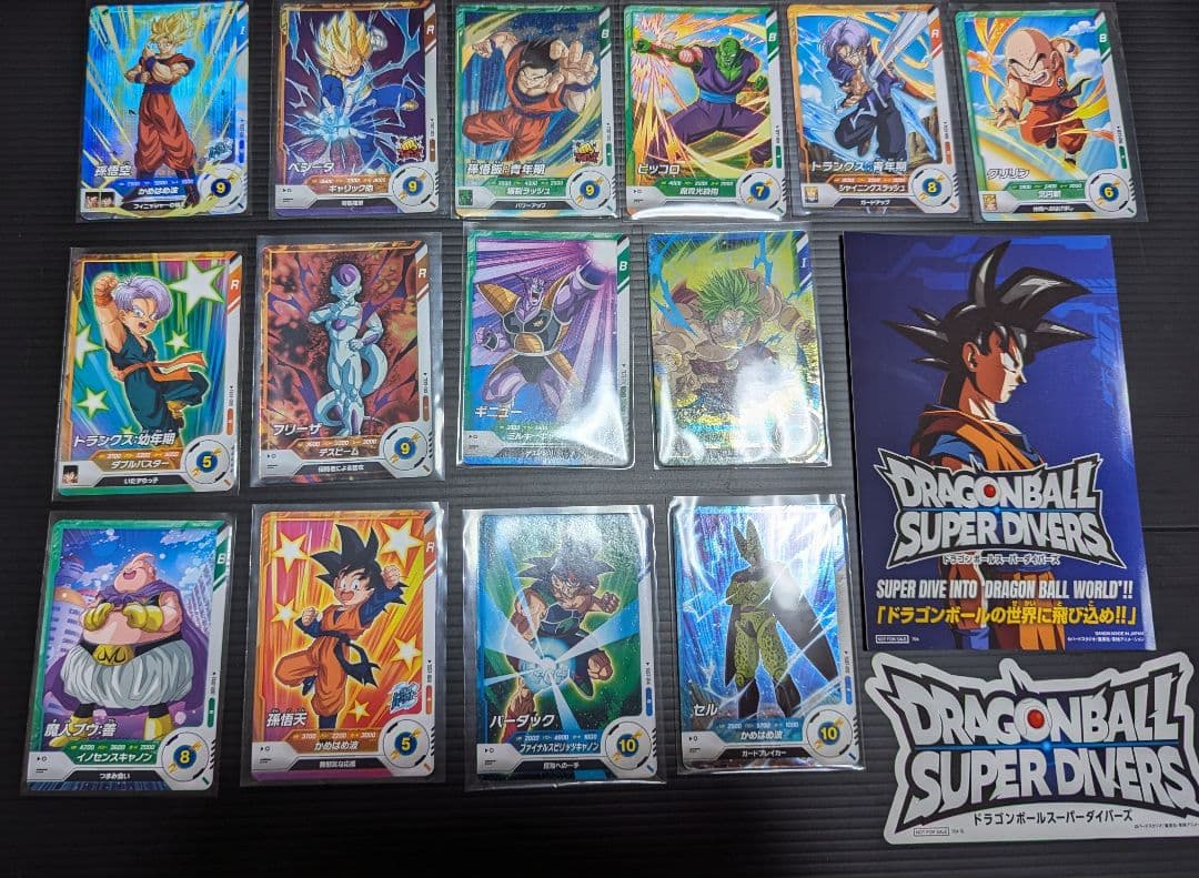 希少品スーパードラゴンボールヒーローズ ロケテスト フルコンプ10枚セット