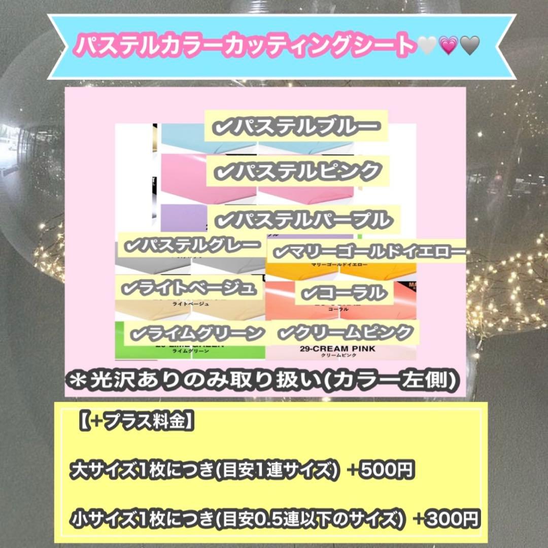 うちわ屋さん　うちわ文字　連結可能　STARTO JO1 INI LDH など