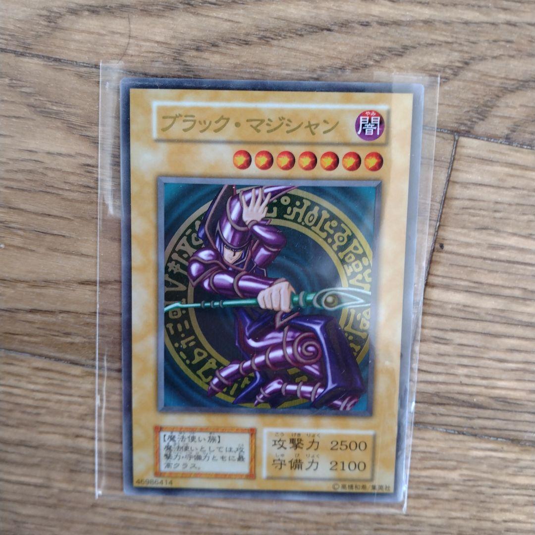 遊戯王 ブラック・マジシャン ステンレス - メルカリ