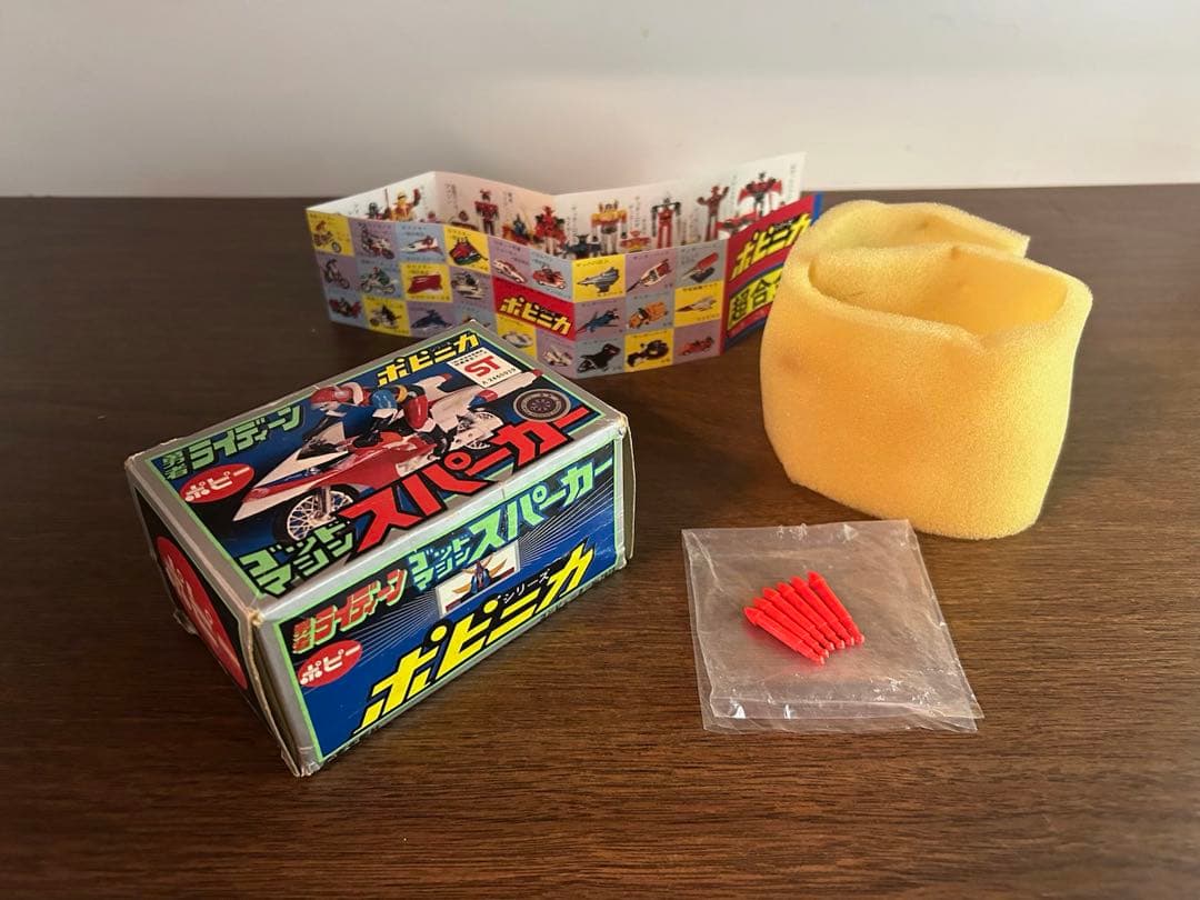 勇者 ライディーン ポピニカ シリーズ ゴッドマシン スパーカー ポピー 超合金