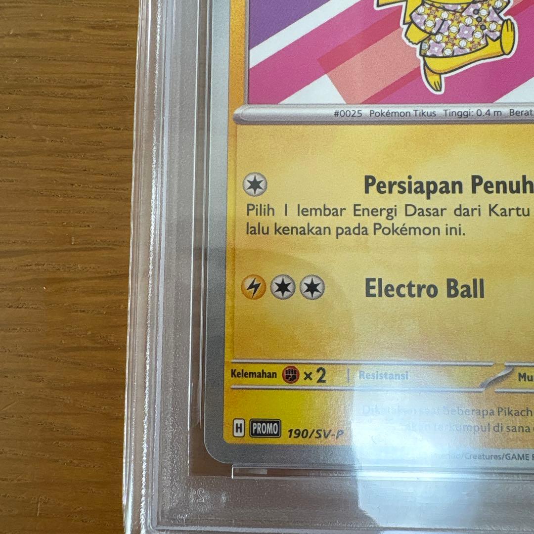 【PSA10】 バティックピカチュウ SV-P #190 インドネシア限定プロモ