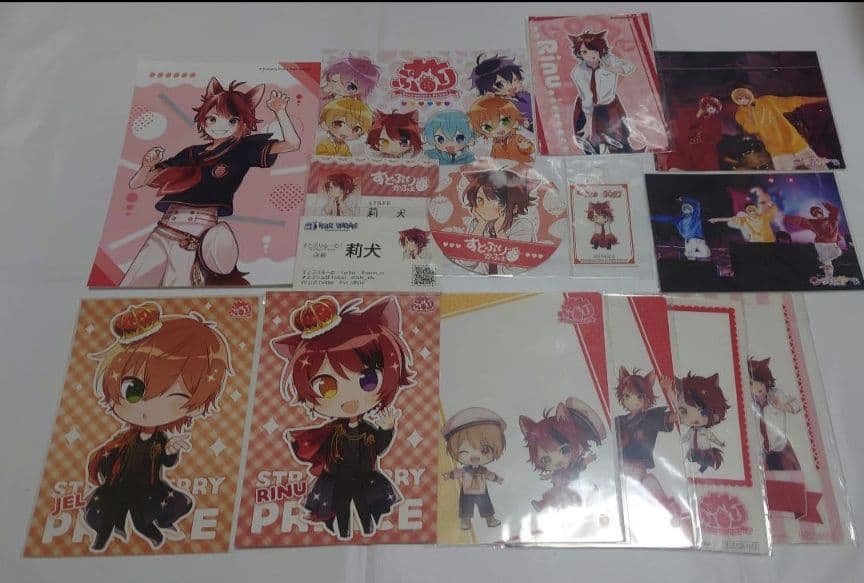 すとぷり　莉犬　グッズまとめ売り　アクキー　タオル　銀テ　ぬいぐるみ