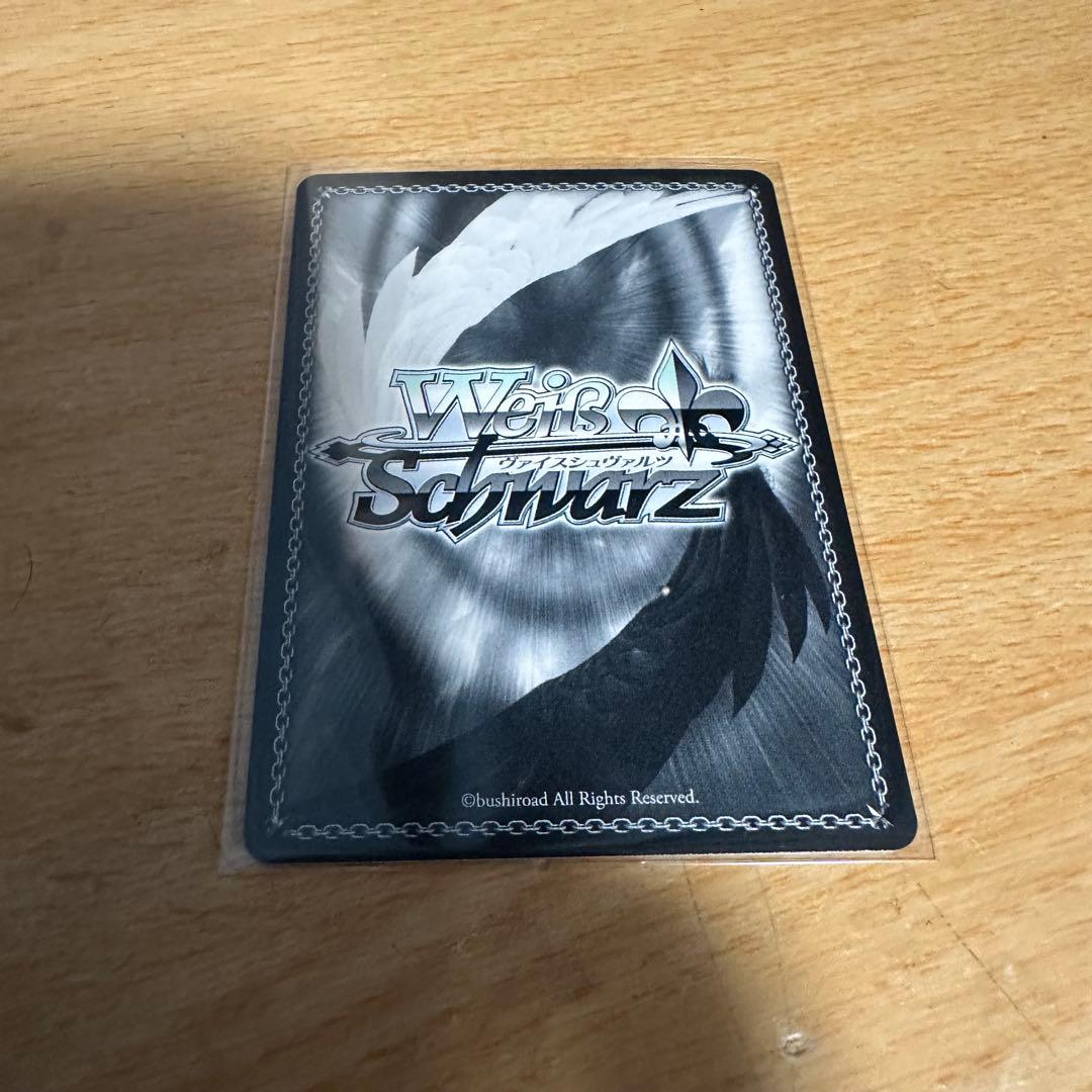 ヴァイスシュヴァルツ プールでまったり 大神ミオ サイン入り