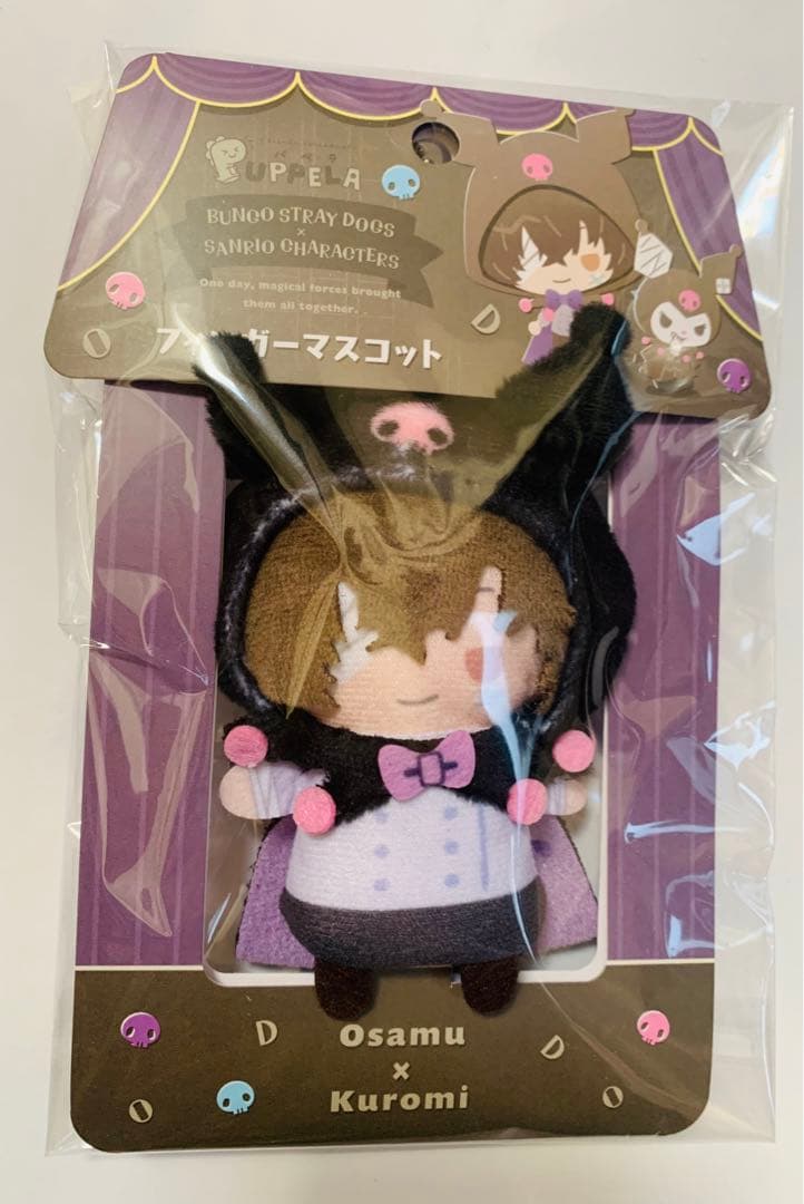 文豪ストレイドッグス【サンリオ限定】太宰治×クロミ フィンガー