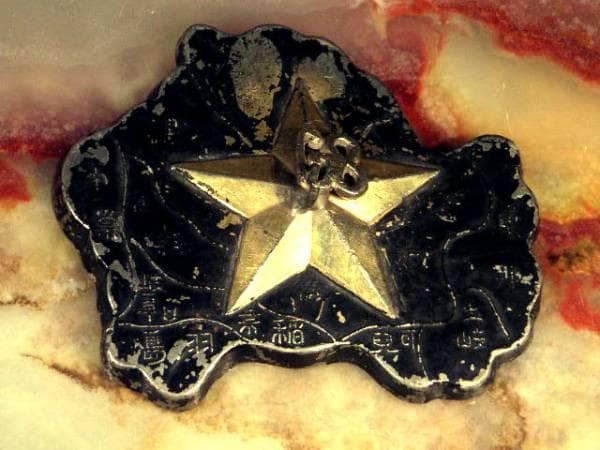 ♥大日本帝国陸軍 文鎮 歩兵第68連隊 岐阜県 - メルカリ