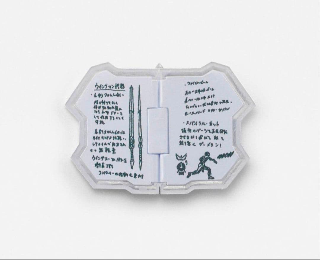 輸送箱未開封 伝票跡なし S.H.Figuarts（真骨彫製法） ウイングマン