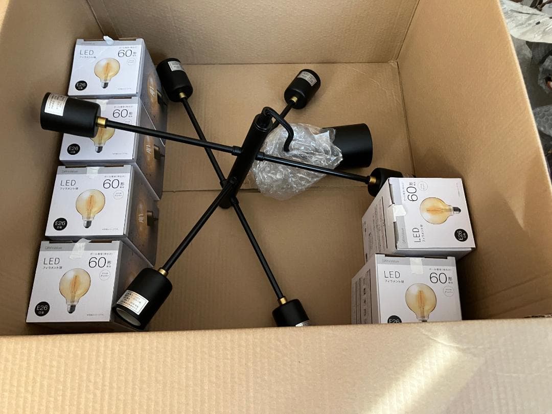 ペンダントライト セイスBK274P-6 6灯 LED対応（Led電球付）