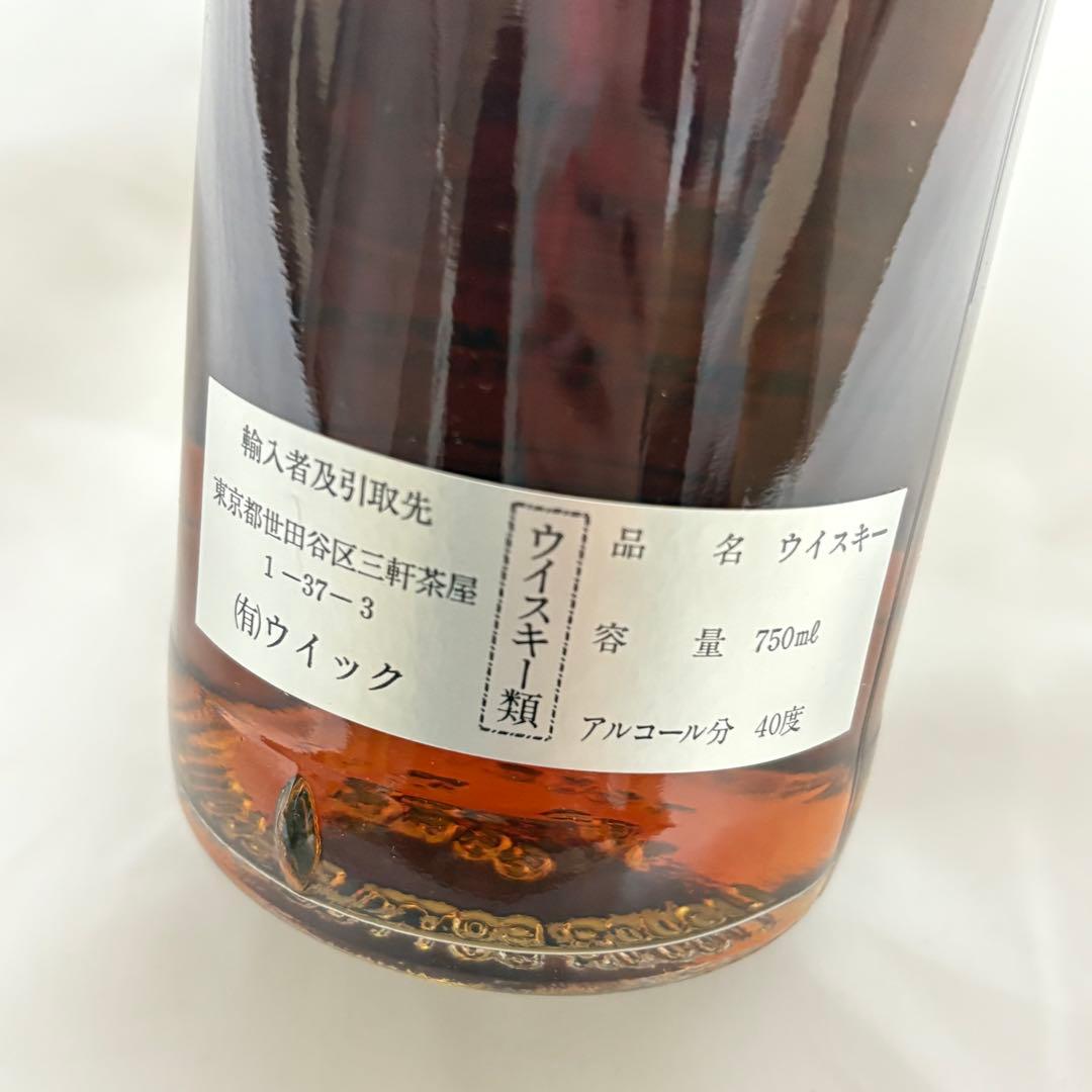 未開栓希少】G&M PRIDE of STRATHSPEY 25年 ウイスキー