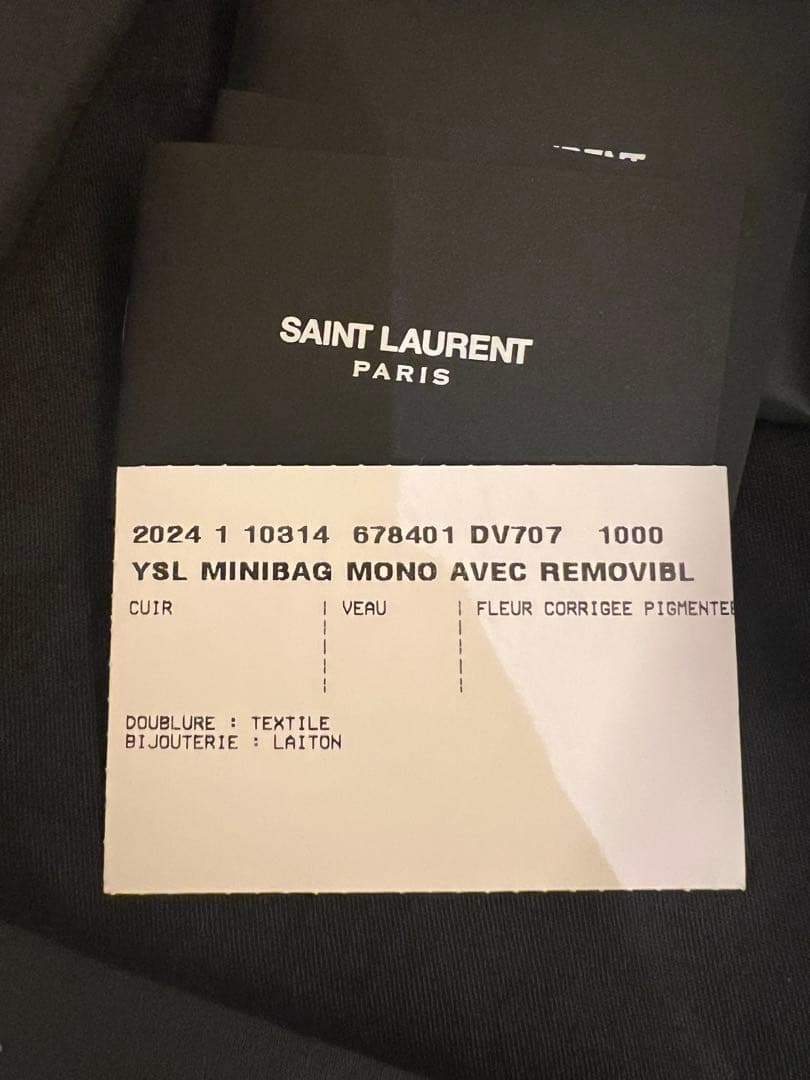 Saint Laurent Loulou Toy クロスボディバッグ
