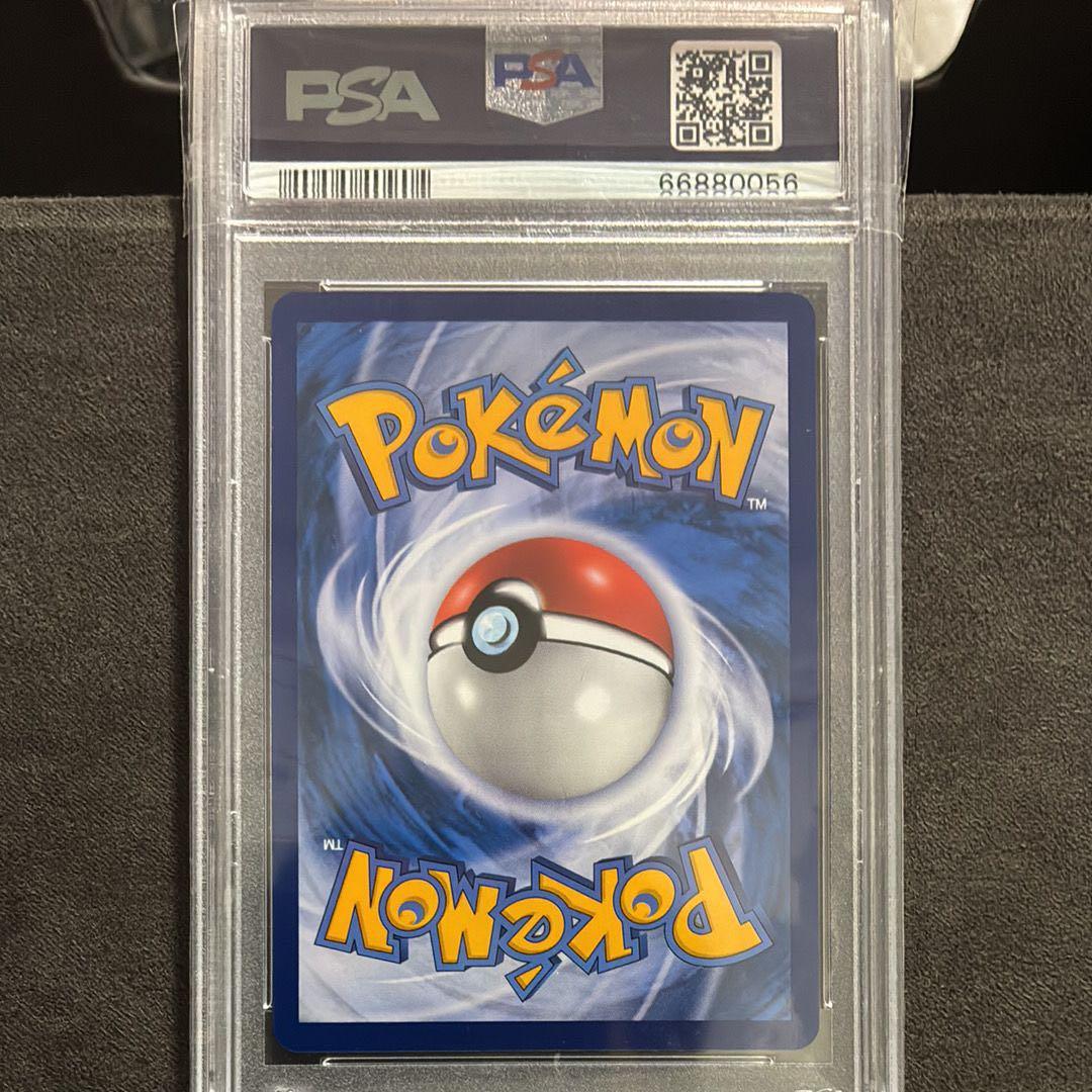 リーリエ　エクストラバトルの日　PSA10 エクバリーリエ　中国語