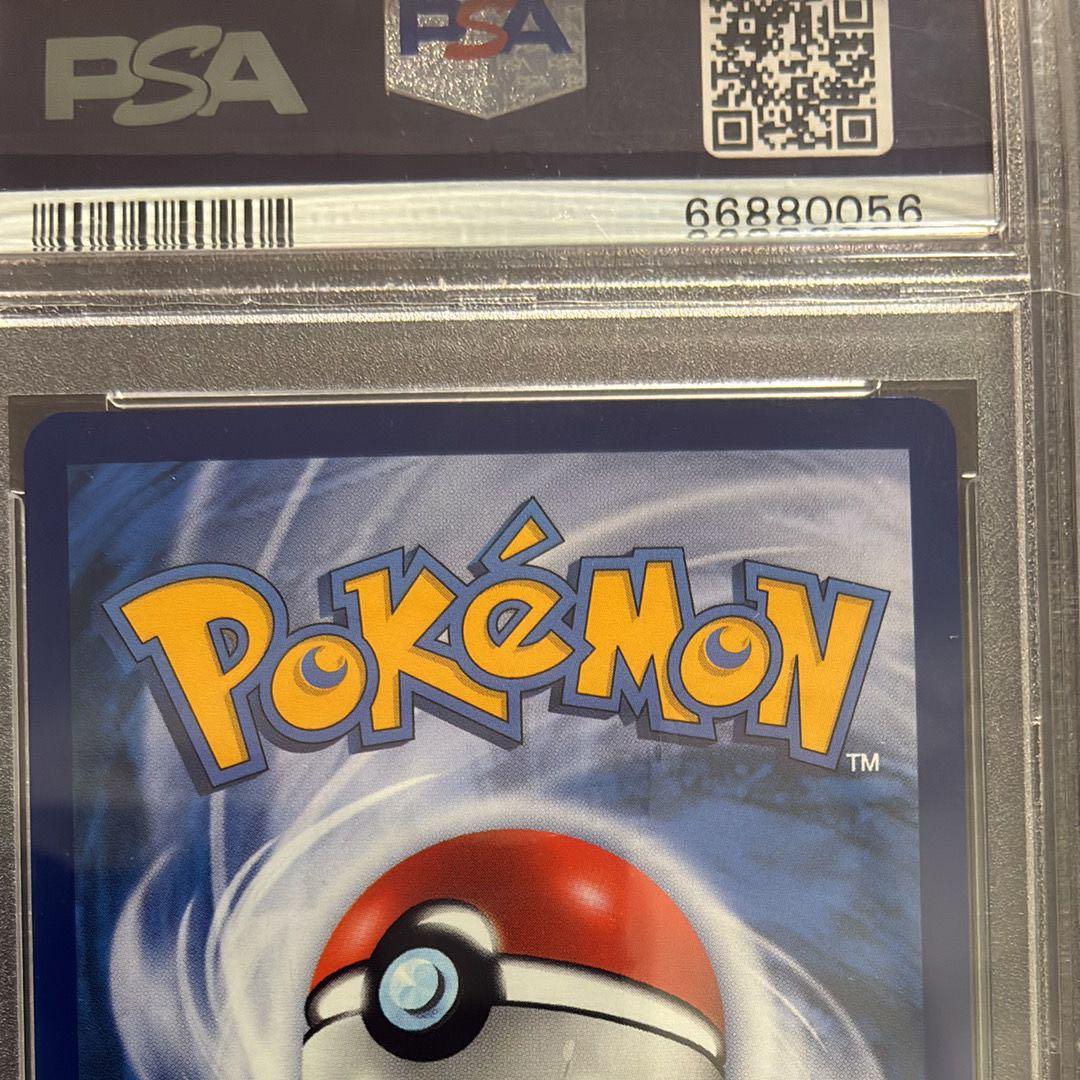 リーリエ　エクストラバトルの日　PSA10 エクバリーリエ　中国語