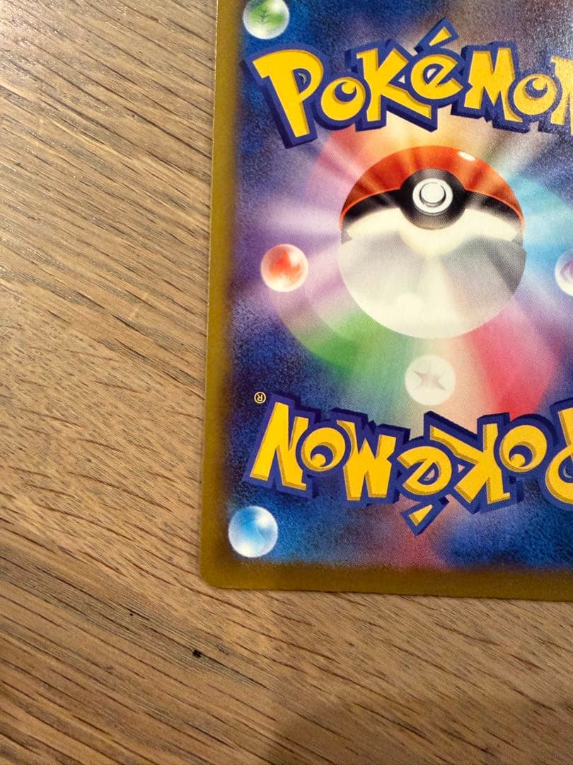 メガドリーム　メガゲンガーex SAR