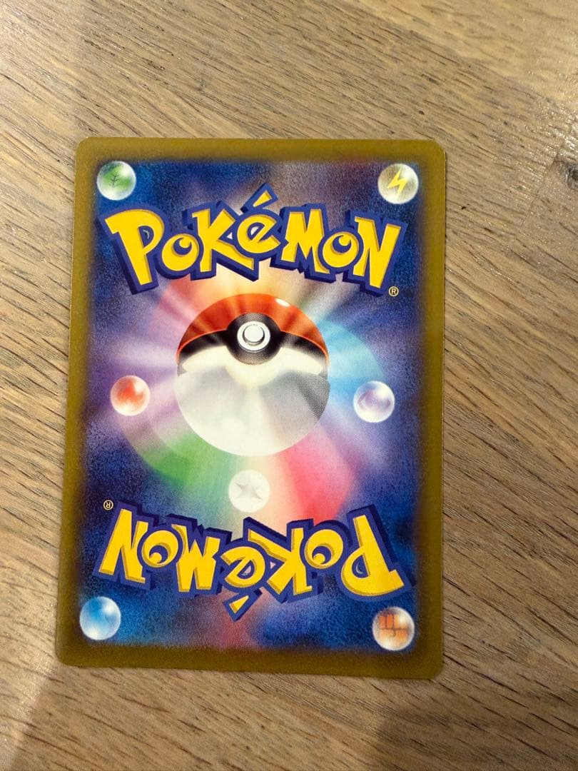 メガドリーム　メガゲンガーex SAR