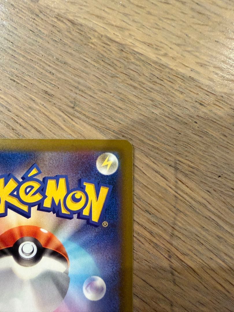 メガドリーム　メガゲンガーex SAR