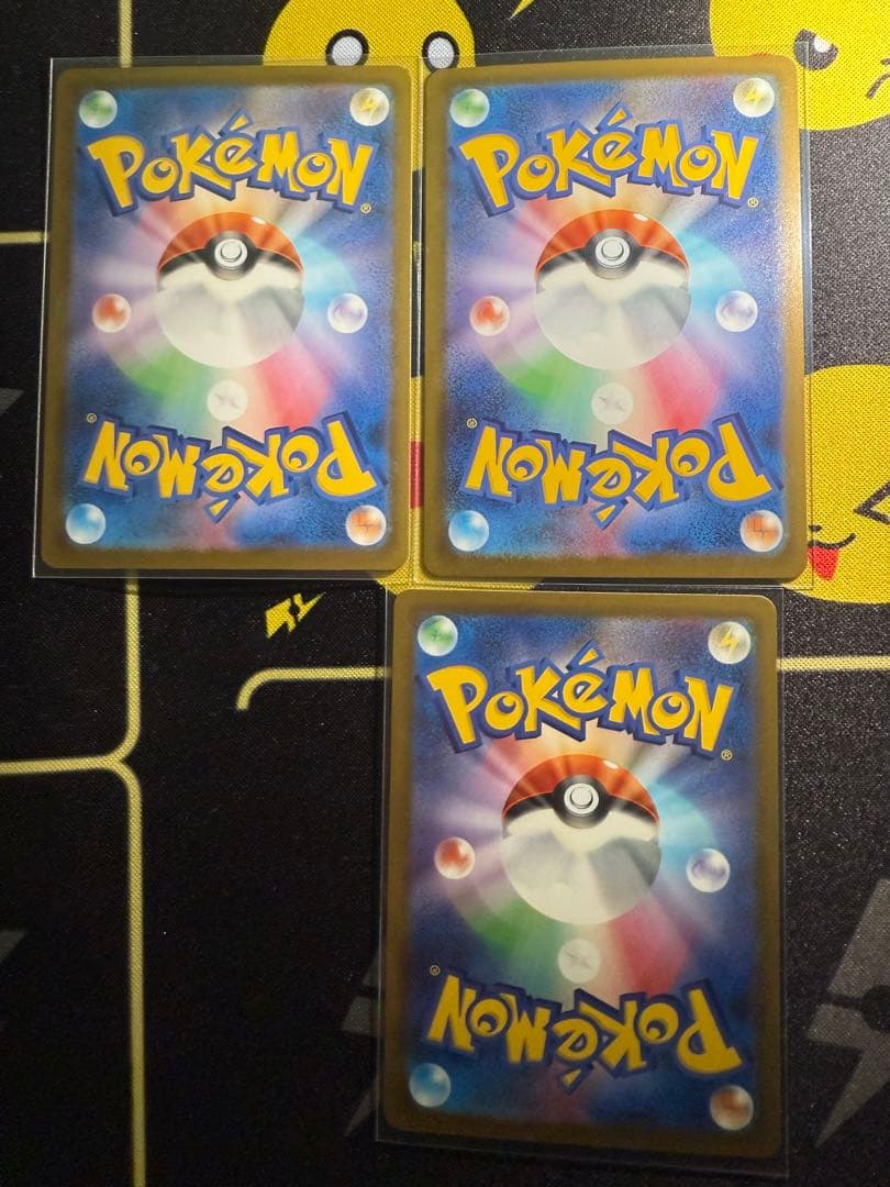 ダイゴのメタグロスex SAR【M2a 245/193】　MEGAドリーム ①