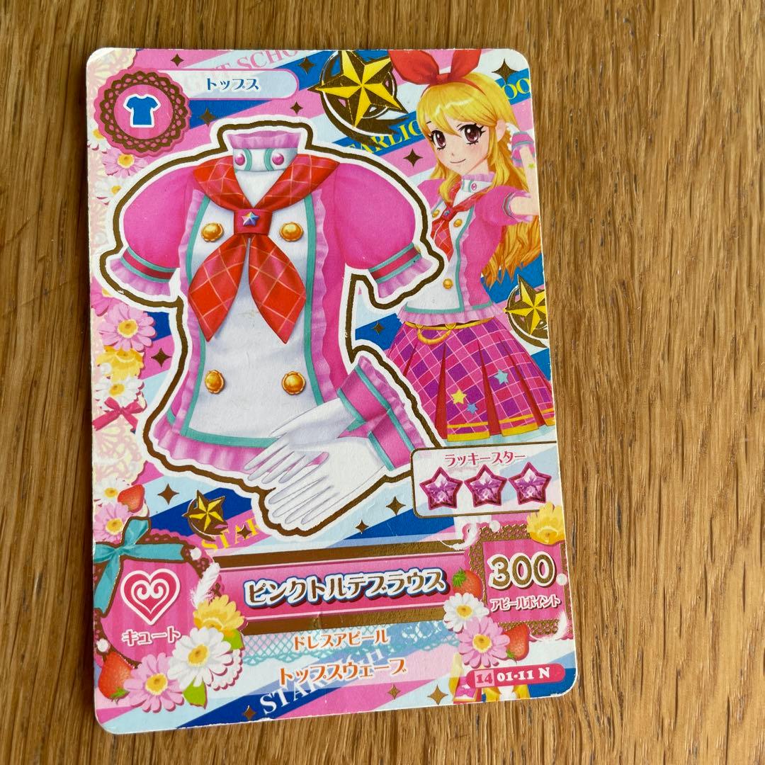 アイカツカード 3枚セット 星宮いちご - メルカリ