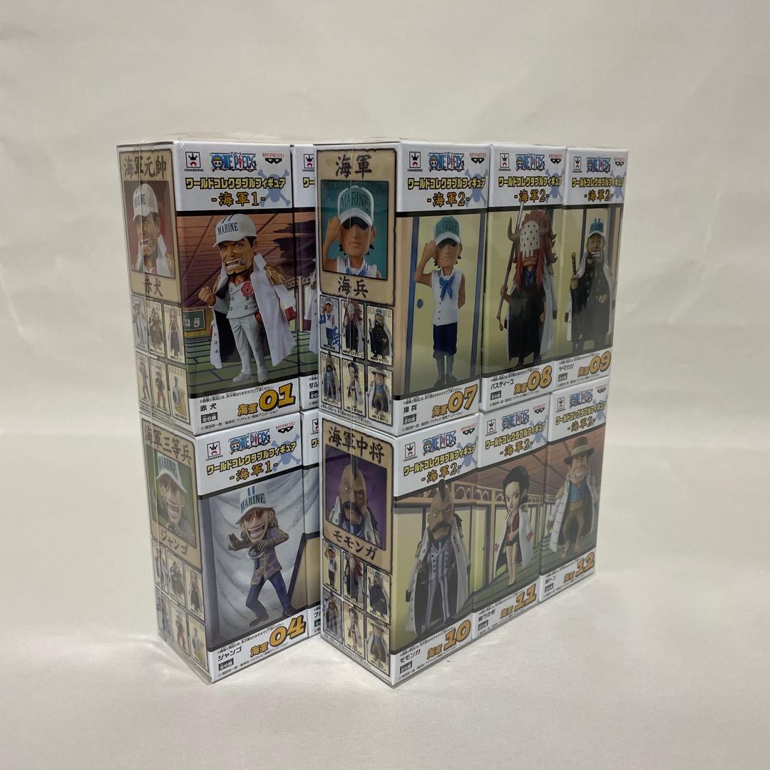 ワンピースワールドコレクタブルフィギュア　海軍①② 12個セット