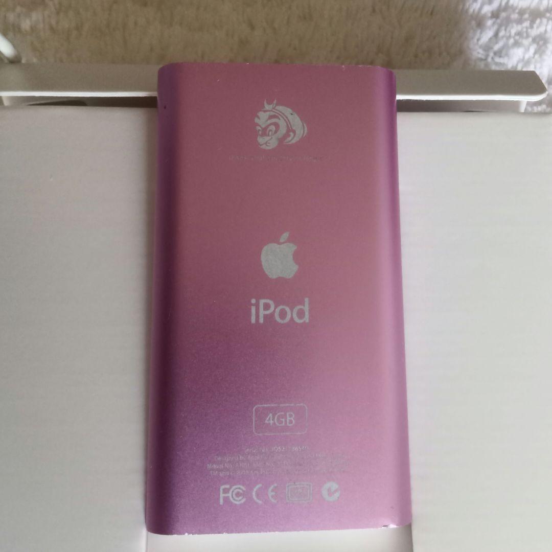 iPod mini サントリー 烏龍茶 当選品 4GB - メルカリ