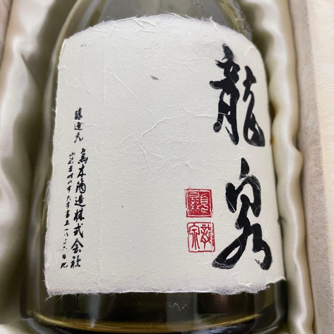 十四代 龍泉 隼 純米大吟醸 720ml 箱付き 未洗浄品 2025