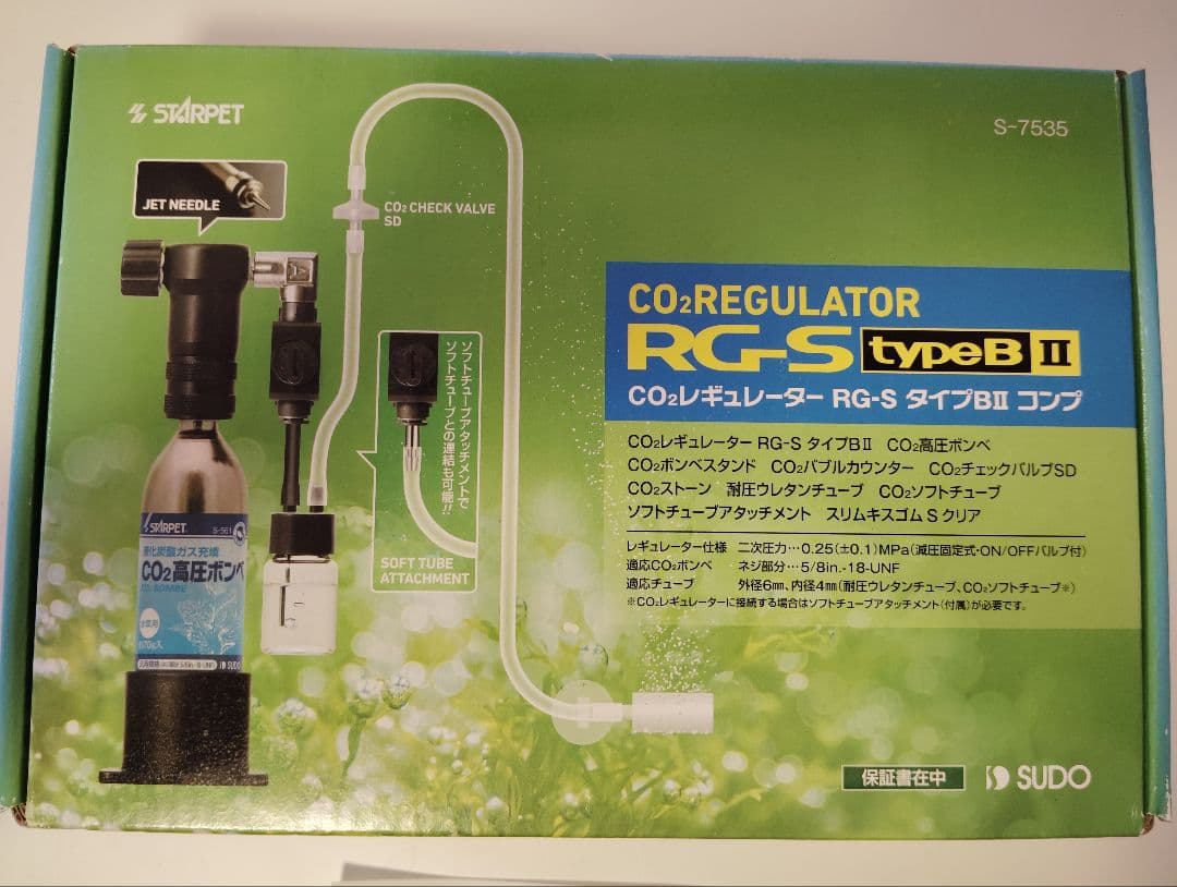 CO2 レギュレーター RG-S typeB II 新品 スドー - メルカリ