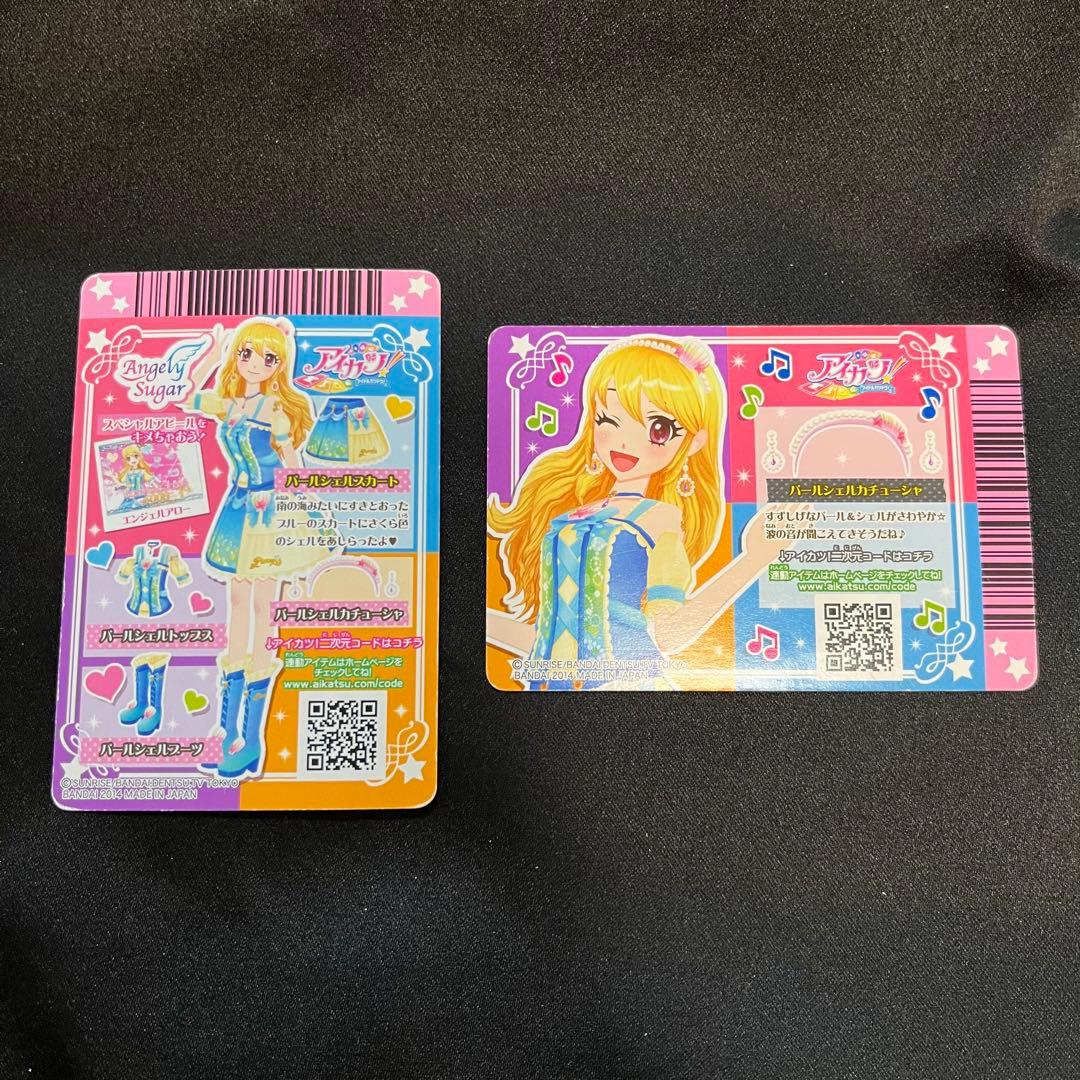 アイカツ アイカツカード レアカード 星宮いちご エンジェリーシュガー