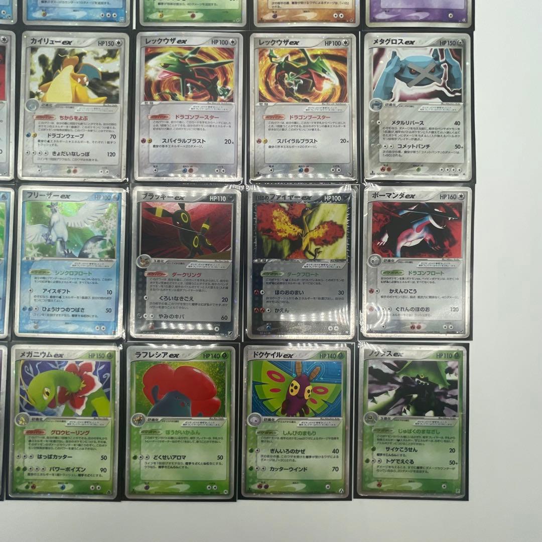 大特価】ポケモンカード ADV PCG キラ ex 20枚 まとめ売り