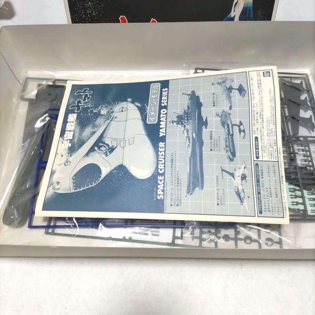 希少 宇宙戦艦ヤマト イメージモデル 模型・プラモデル