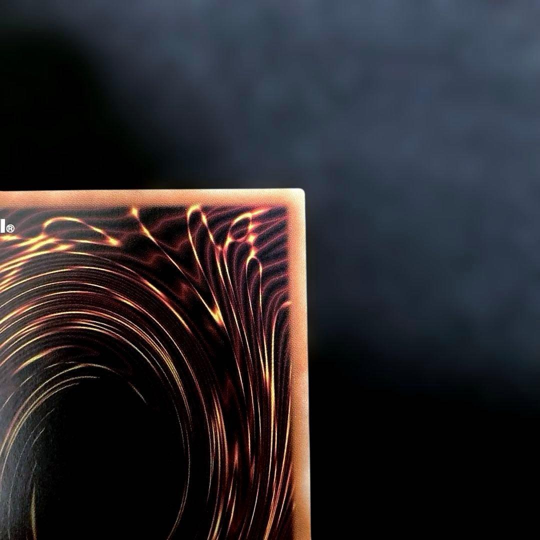 匿名配送　遊戯王　滅びの黒魔術師　ティマイオスの眼光　プリズマ　プリシク