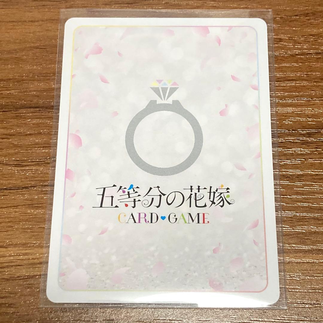 五等分の花嫁 カードゲーム vol.2 かけがえのない存在 中野二乃 SSP