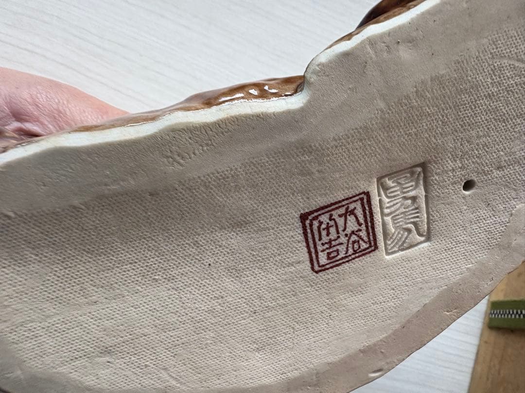 九谷焼 猪 イノシシ 置物　陶器