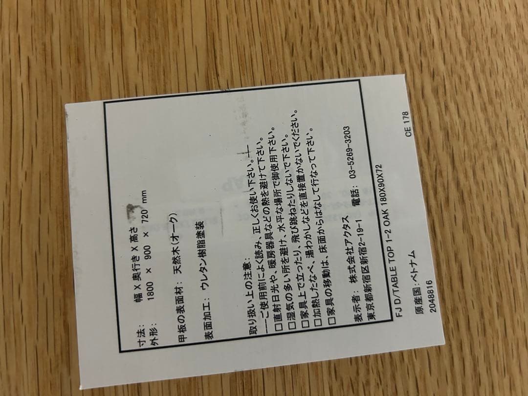 ACTUS（アクタス）のTHEORY ダイニングテーブル(送料込み)