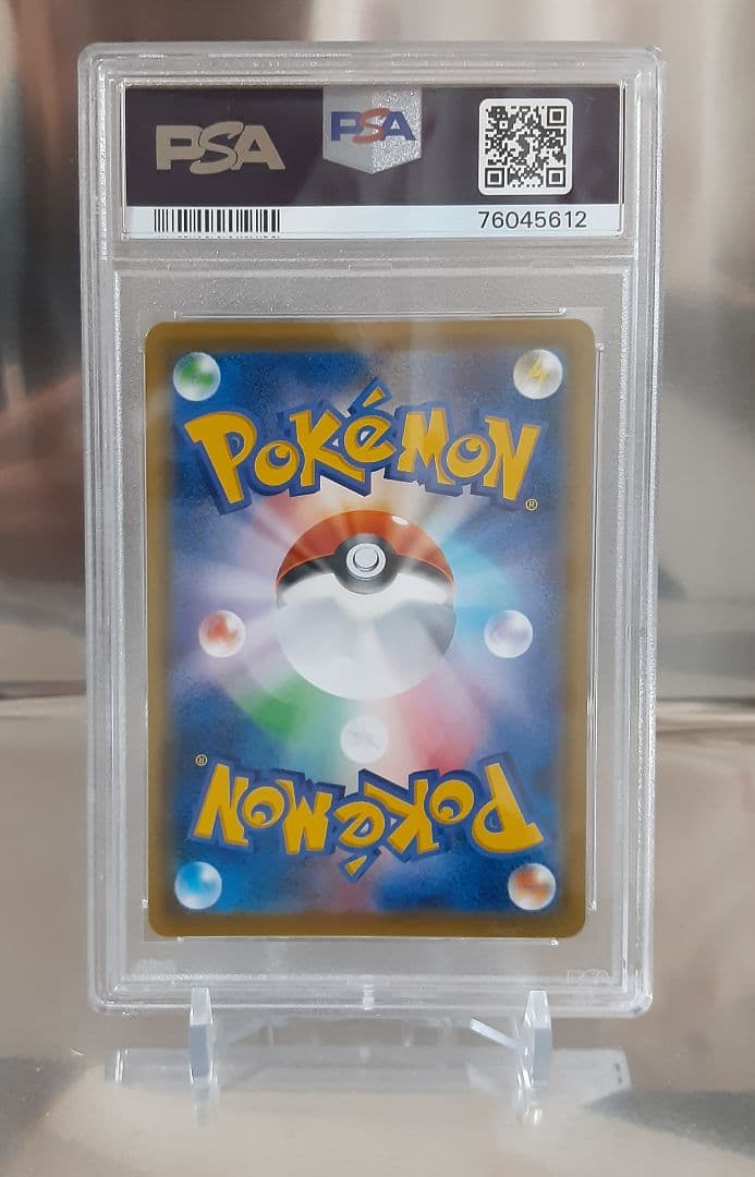 ポケモンカード　エーフィ vmax sa PSA10