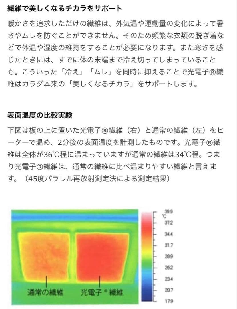 ＊*＊様 プウアボーテ リラックスウェア