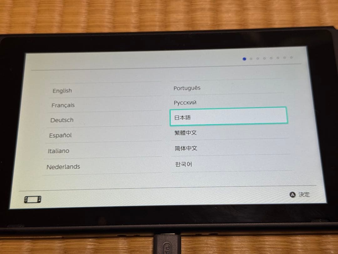 Nintendo Switch (ニンテンドースイッチ)本体