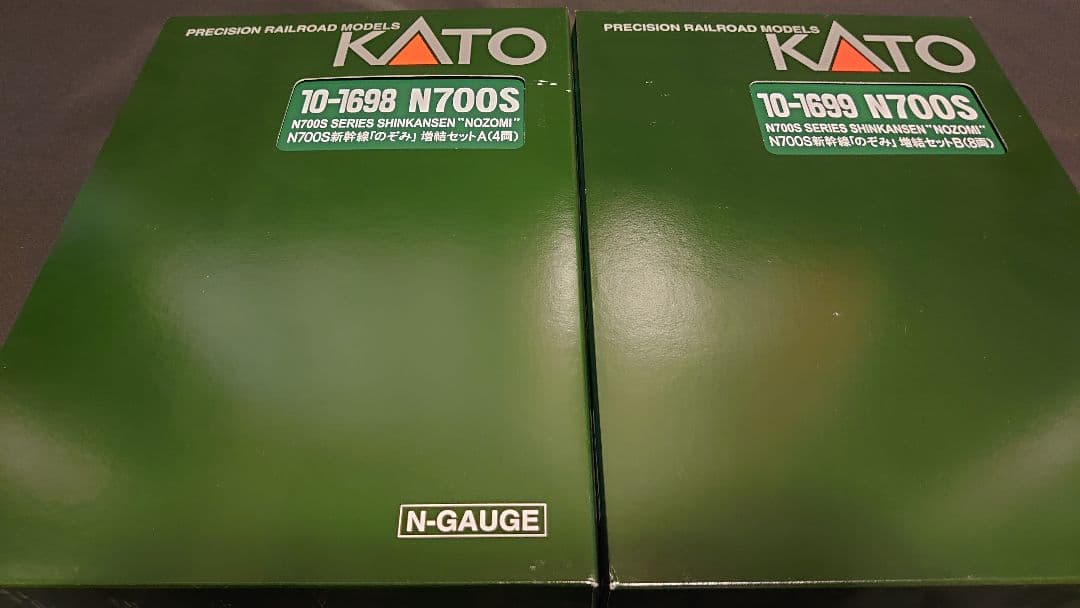ふ*け様 KATO　N700S　16両セット