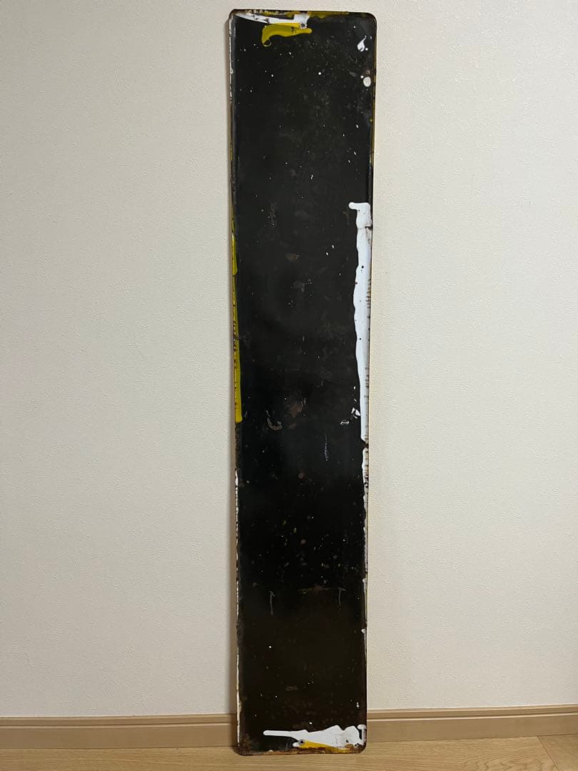 ③昭和天ぷら油 看板 昭和産業 黄色 マルニ印 レトロ 琺瑯 ホーロー 当時物