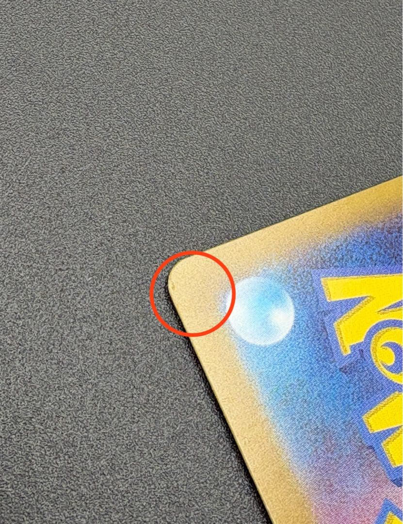 株*ん様 ブラッキーex SAR SV8a テラスタルフェスex