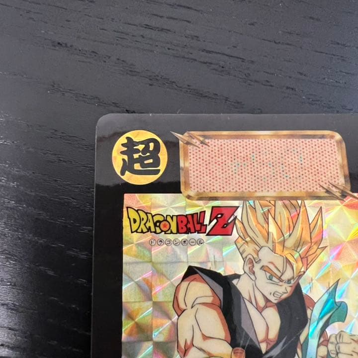 ドラゴンボールZ カードダス　629孫悟飯