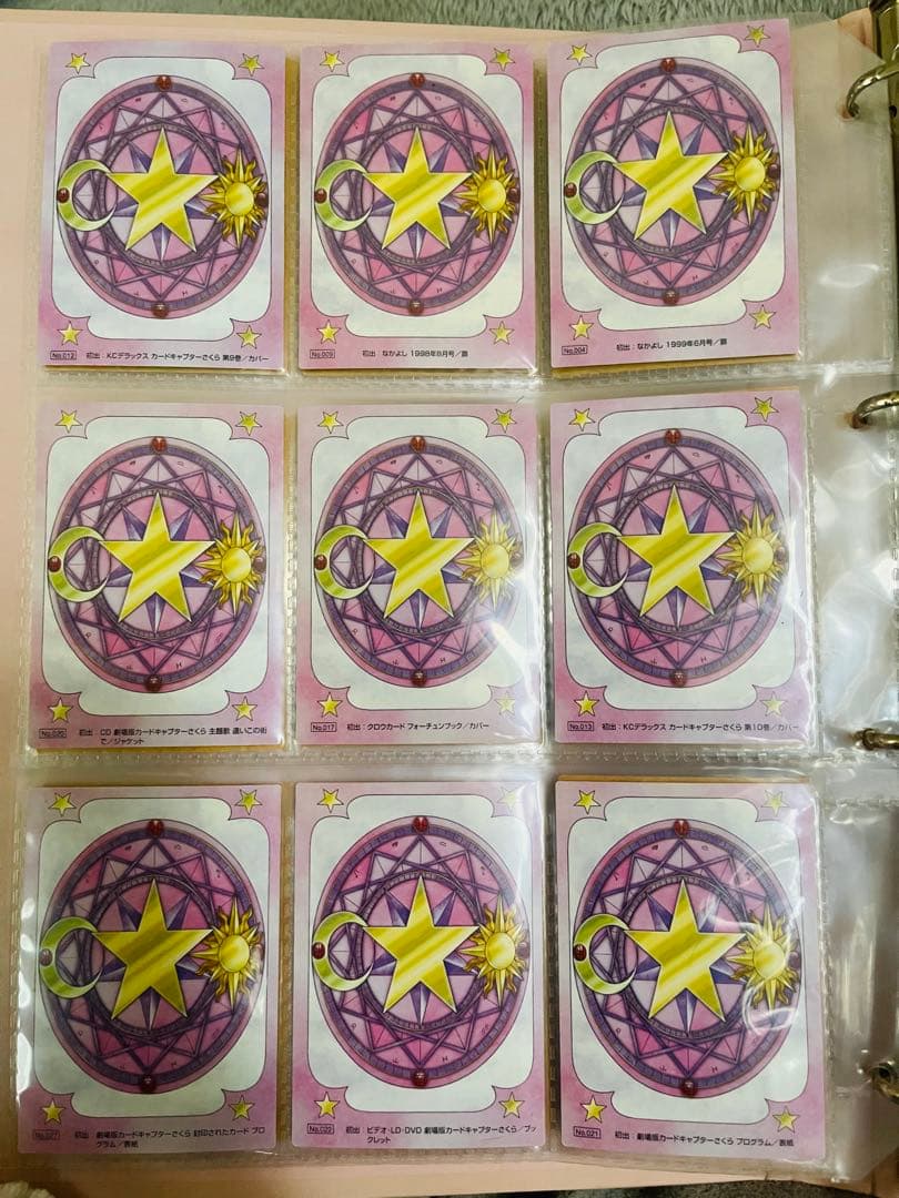 カードキャプターさくら トレカ　原作　さくらカード