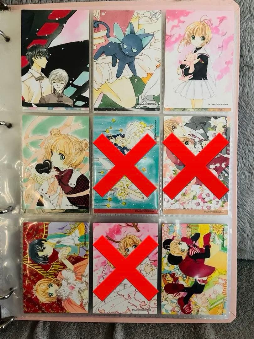 カードキャプターさくら トレカ　原作　さくらカード