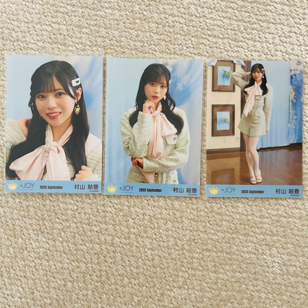 ふ様 リクエスト 2点 まとめ商品 - メルカリ