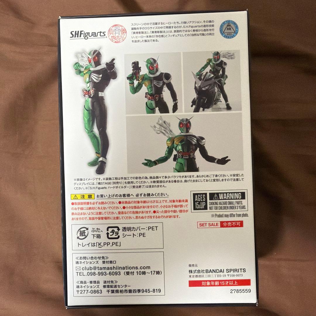 S.H.Figuarts（真骨彫製法） 仮面ライダーW サイクロンスカル