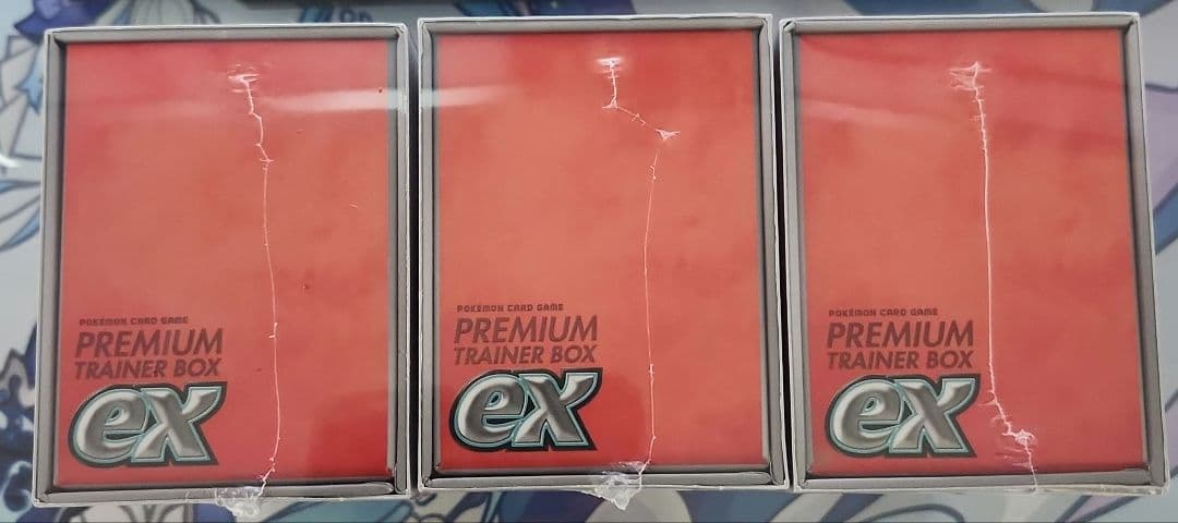 プレミアムトレーナーボックスex 3個セット シュリンク付き