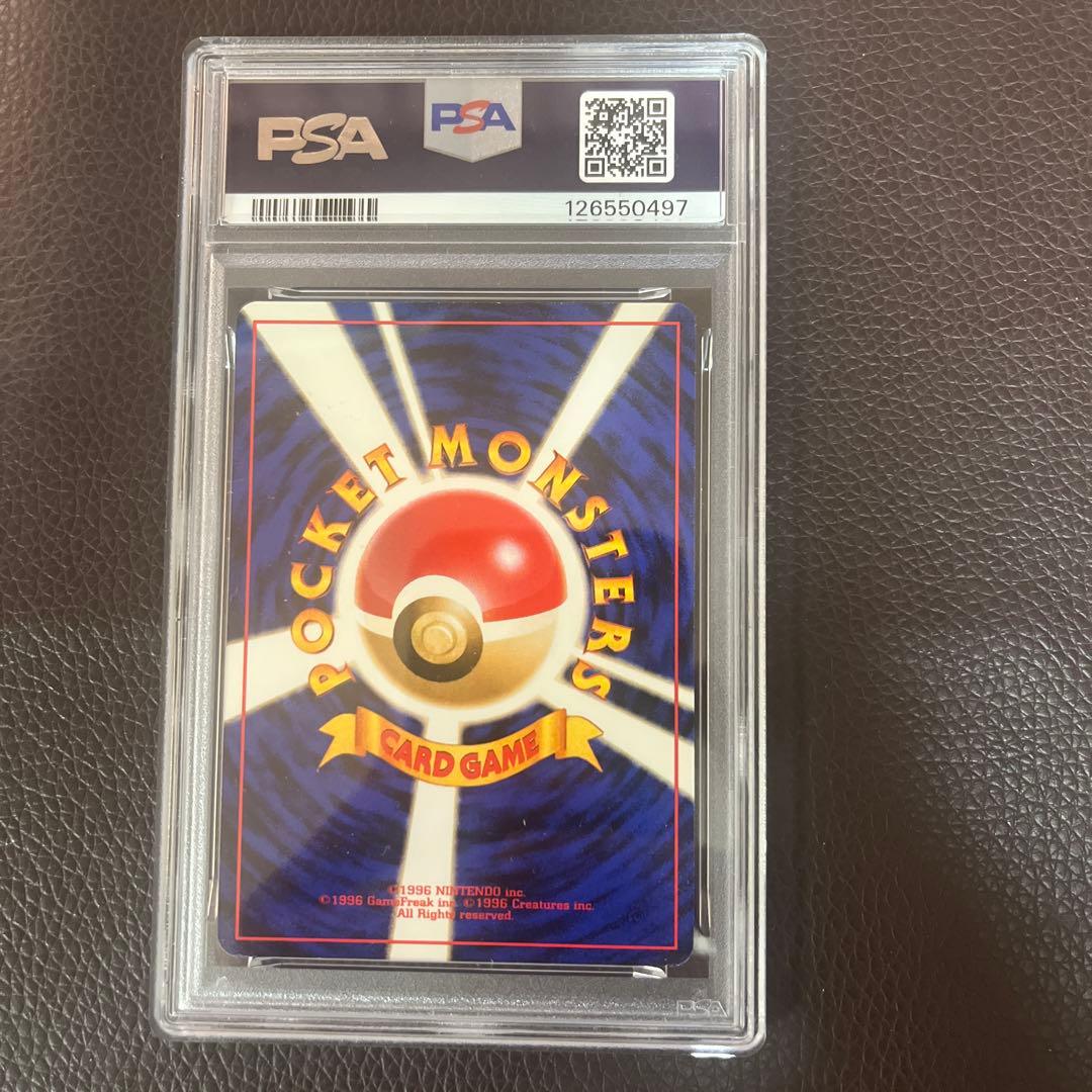 PSA8 ミュウ サザンアイランド 旧裏 キラ ホロ