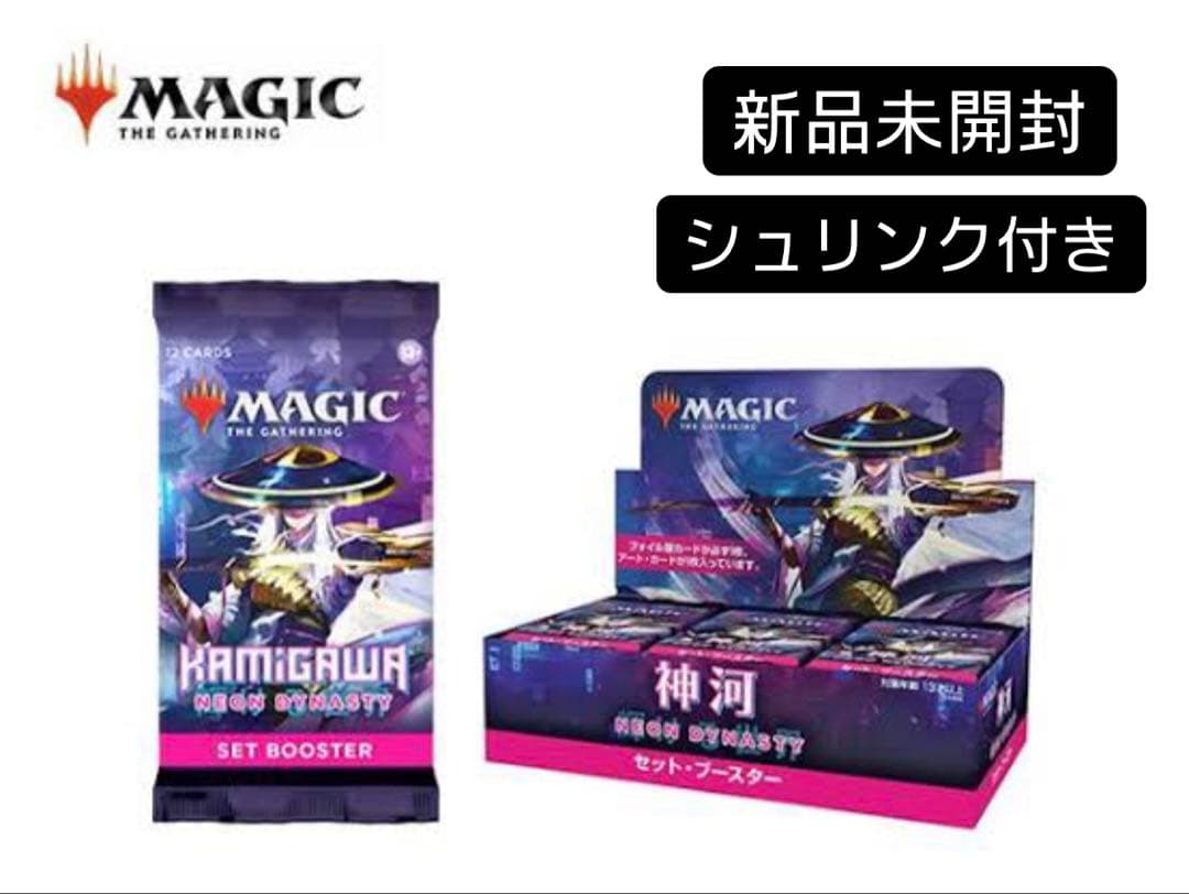 新品未開封MTG 神河ボックスシュリンク付き日本語セットブースター