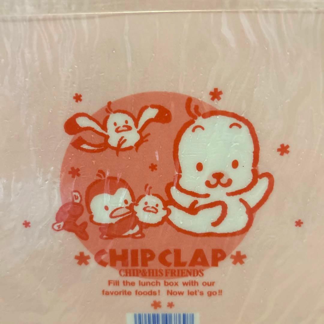 サンエックス san-x 下敷き 平成 昭和 レトロ ファンシー 1995年